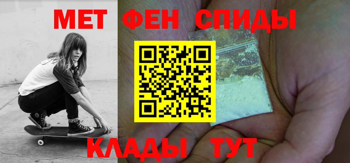 Курчалой  АМФ  Вход с VPN  АМФЕТАМИН VHQ 