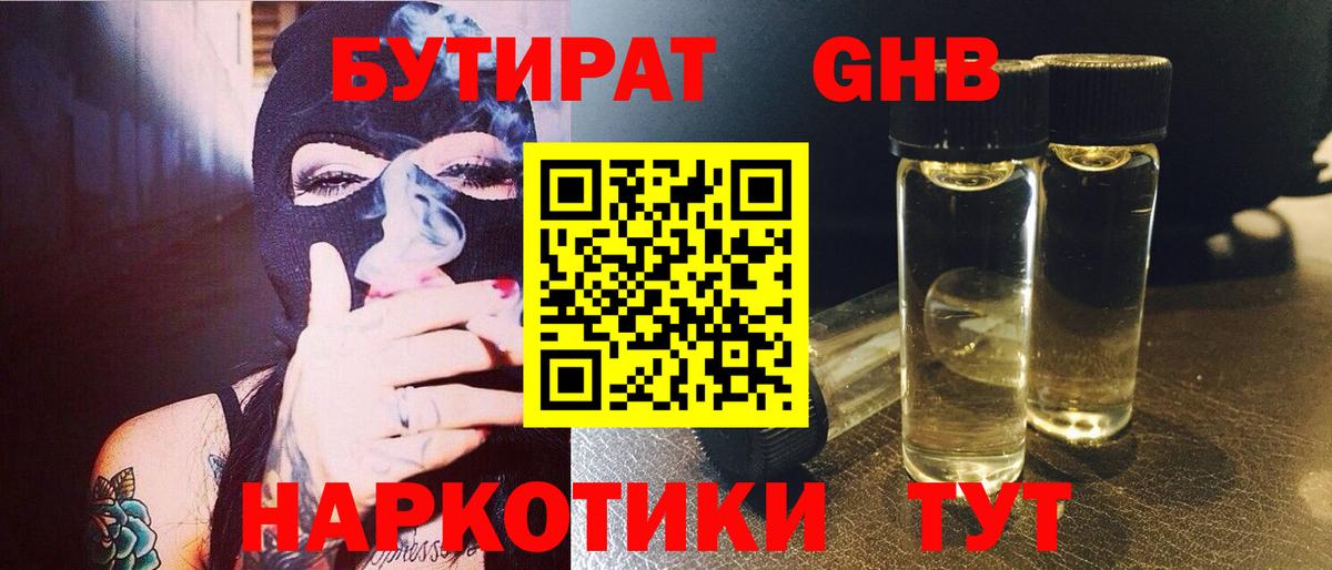 Экстази  Вход с VPN  Меф кристаллы  Кокаин  ГАШ  Курчалой  Каннабис 