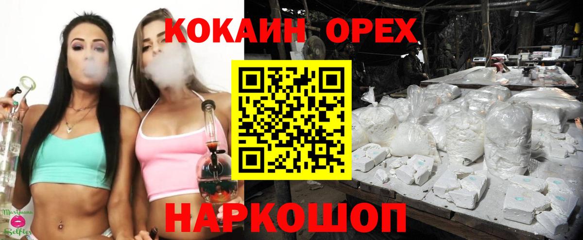 COCAIN 98%  Вход с VPN  Курчалой  Кокаин  Cocaine Columbia 
