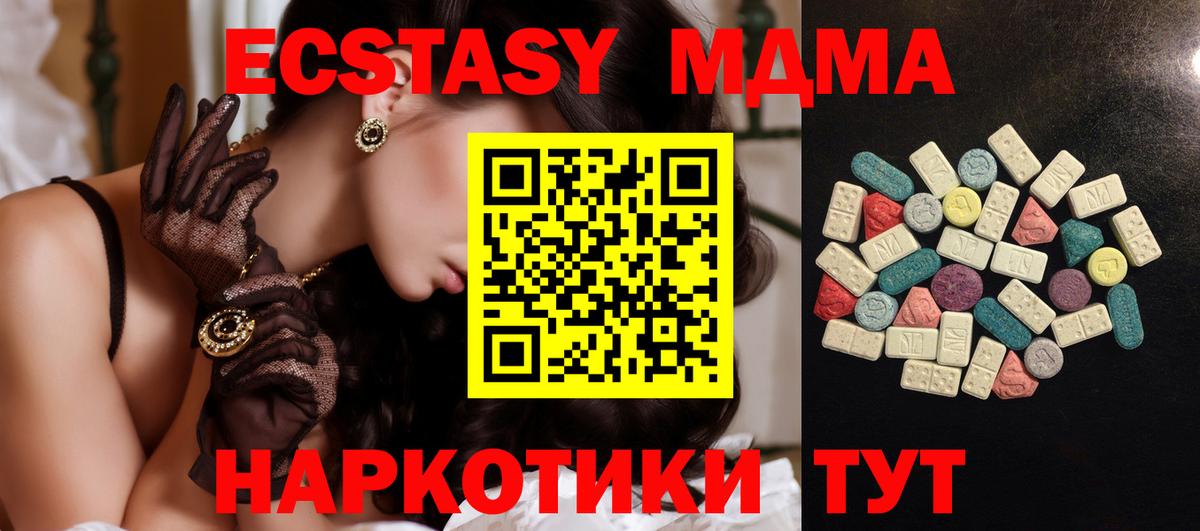 Ecstasy Дубай Курчалой