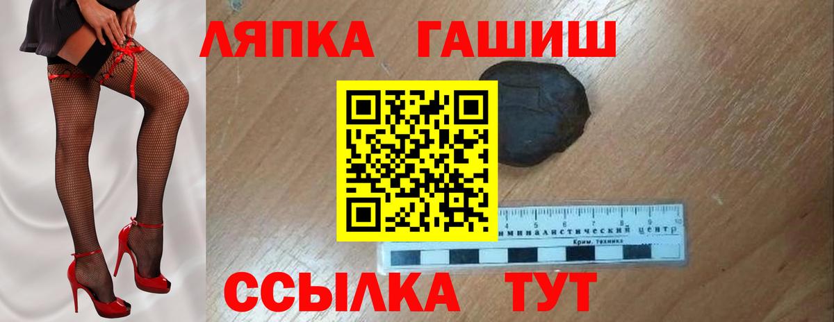 где купить   Вход с VPN  ГАШ  ГАШИШ индика сатива  Курчалой  ГАШИШ Premium 