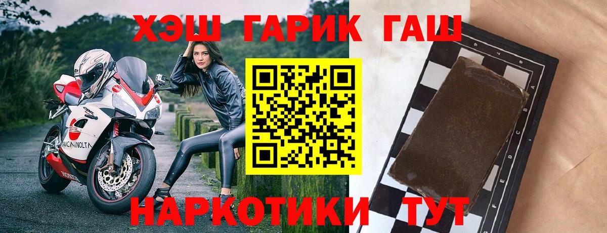 Гашиш Cannabis Курчалой