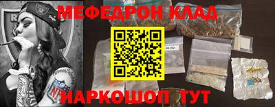 крисы Будённовск