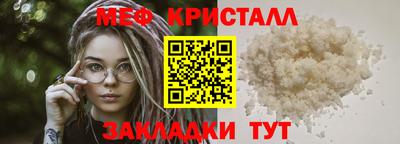 мдма Анжеро-Судженск