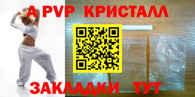 гашик Бугуруслан