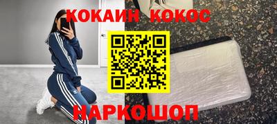 крисы Будённовск
