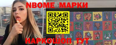 крисы Будённовск