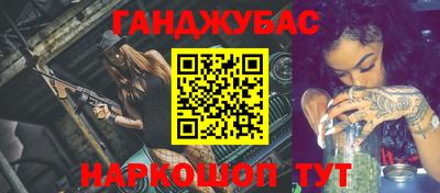 крисы Будённовск