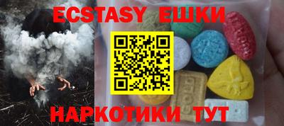 крисы Будённовск