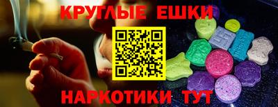 крисы Будённовск