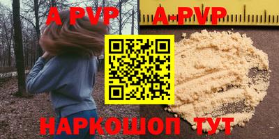 крисы Будённовск