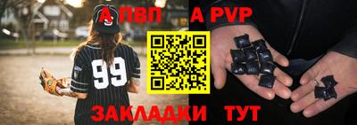 крисы Будённовск