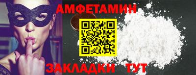 крисы Будённовск