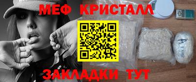 крисы Будённовск