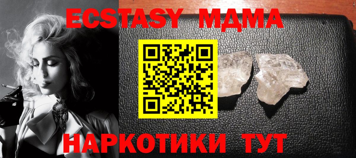 Псилоцибиновые грибы Курчалой