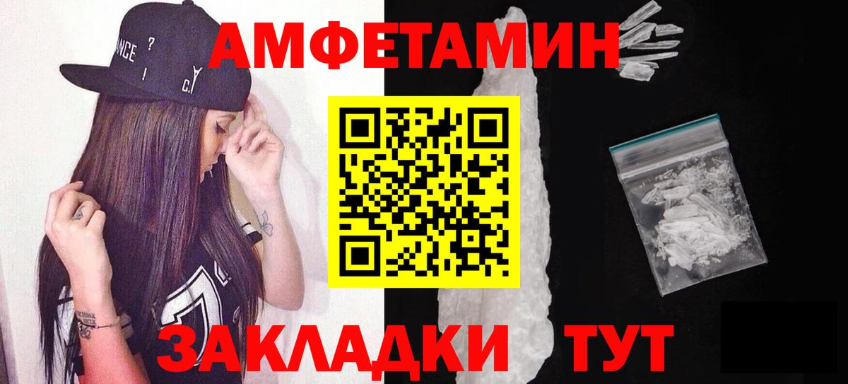 Метамфетамин кристалл Курчалой