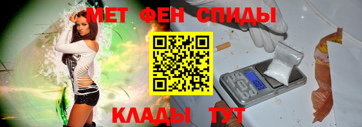 МЕТАМФЕТАМИН кристалл  МЕТАМФЕТАМИН кристалл  Вход с VPN  Курчалой 