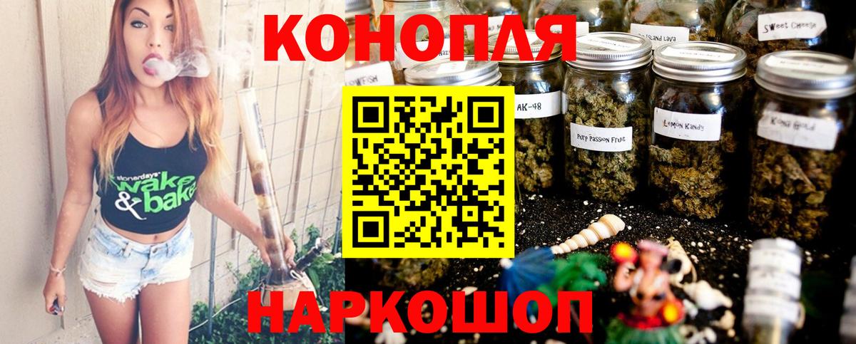 МАРИХУАНА гибрид  Каннабис MAZAR  Конопля планчик  Канабис ГИДРОПОН  Вход с VPN  Курчалой 